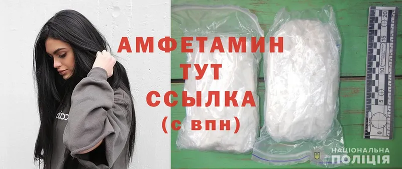 Amphetamine Premium  хочу   Белинский 